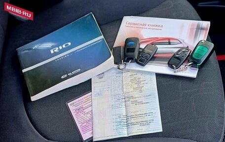 KIA Rio III рестайлинг, 2015 год, 1 265 000 рублей, 24 фотография