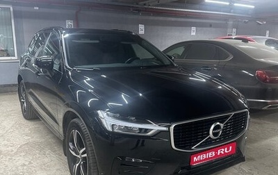 Volvo XC60 II, 2020 год, 5 200 000 рублей, 1 фотография