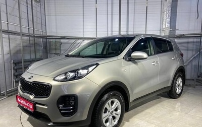 KIA Sportage IV рестайлинг, 2017 год, 1 770 000 рублей, 1 фотография
