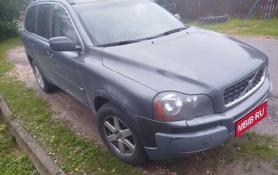 Volvo XC90 II рестайлинг, 2004 год, 830 000 рублей, 1 фотография