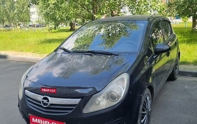 Opel Corsa D, 2007 год, 350 000 рублей, 1 фотография