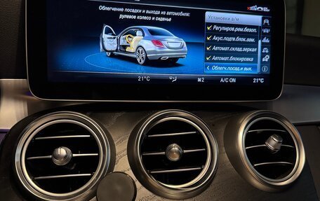 Mercedes-Benz C-Класс, 2019 год, 3 000 000 рублей, 13 фотография
