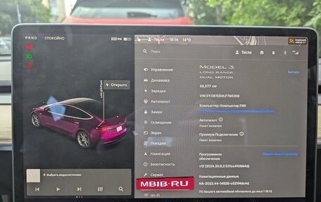 Tesla Model 3 I, 2020 год, 3 199 999 рублей, 5 фотография