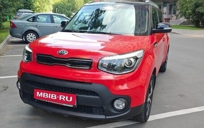 KIA Soul II рестайлинг, 2018 год, 1 600 000 рублей, 1 фотография