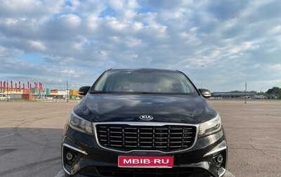 KIA Carnival III, 2019 год, 2 850 000 рублей, 1 фотография
