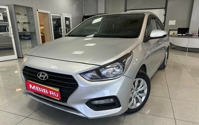 Hyundai Solaris II рестайлинг, 2018 год, 1 050 000 рублей, 1 фотография
