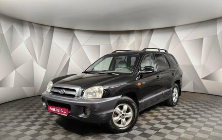 Hyundai Santa Fe III рестайлинг, 2005 год, 475 000 рублей, 1 фотография