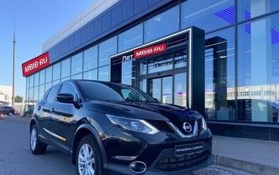 Nissan Qashqai, 2017 год, 1 150 000 рублей, 1 фотография