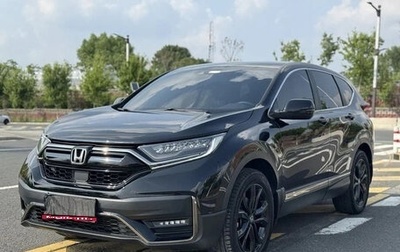 Honda CR-V IV, 2022 год, 2 240 011 рублей, 1 фотография