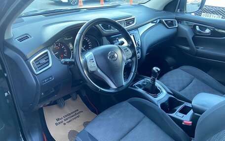 Nissan Qashqai, 2017 год, 1 150 000 рублей, 10 фотография