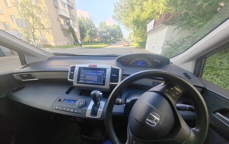 Honda Freed I, 2016 год, 1 650 000 рублей, 17 фотография