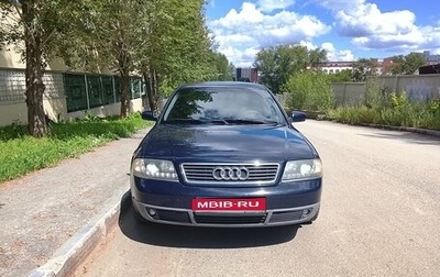 Audi A6, 1998 год, 435 000 рублей, 1 фотография
