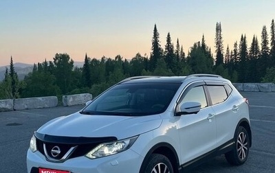 Nissan Qashqai, 2015 год, 1 300 000 рублей, 1 фотография