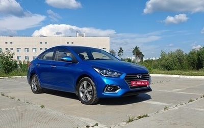 Hyundai Solaris II рестайлинг, 2018 год, 1 700 000 рублей, 1 фотография