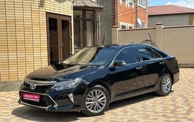 Toyota Camry, 2017 год, 2 250 000 рублей, 1 фотография
