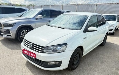 Volkswagen Polo VI (EU Market), 2018 год, 1 016 000 рублей, 1 фотография