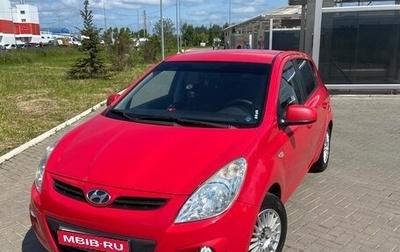 Hyundai i20 IB рестайлинг, 2009 год, 540 000 рублей, 1 фотография