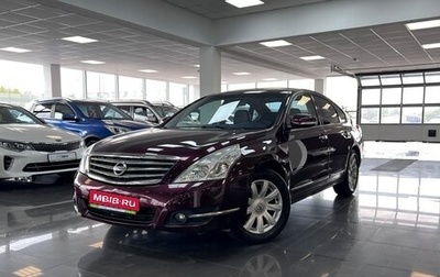 Nissan Teana, 2010 год, 945 000 рублей, 1 фотография