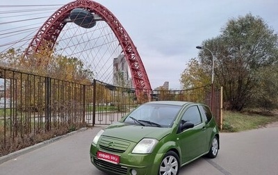 Citroen C2, 2005 год, 350 000 рублей, 1 фотография