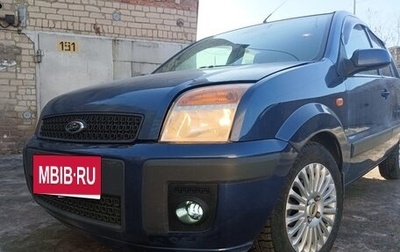 Ford Fusion I, 2007 год, 495 000 рублей, 1 фотография