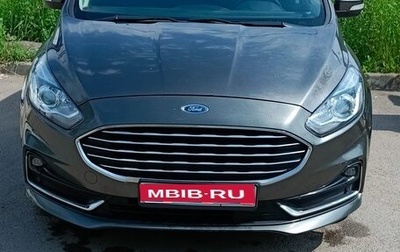 Ford S-MAX II, 2020 год, 2 390 000 рублей, 1 фотография