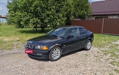 BMW 3 серия, 2000 год, 290 000 рублей, 1 фотография