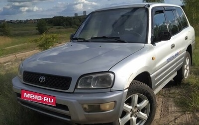 Toyota RAV4, 1998 год, 385 000 рублей, 1 фотография