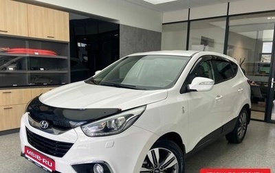 Hyundai ix35 I рестайлинг, 2014 год, 1 500 000 рублей, 1 фотография