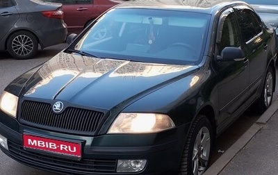Skoda Octavia, 2008 год, 499 000 рублей, 1 фотография