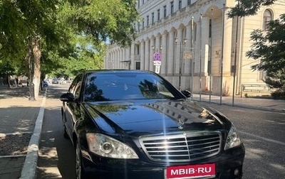 Mercedes-Benz S-Класс, 2008 год, 1 500 000 рублей, 1 фотография
