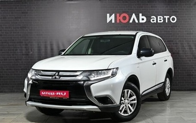 Mitsubishi Outlander III рестайлинг 3, 2015 год, 1 615 000 рублей, 1 фотография