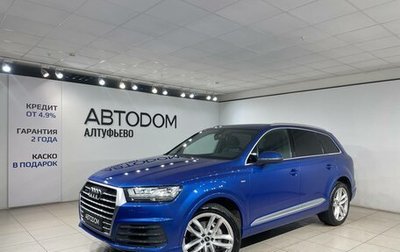 Audi Q7, 2018 год, 5 150 000 рублей, 1 фотография