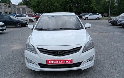 Hyundai Solaris II рестайлинг, 2014 год, 625 000 рублей, 1 фотография
