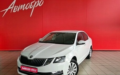 Skoda Octavia, 2020 год, 1 345 000 рублей, 1 фотография
