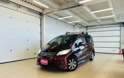 Honda Freed I, 2009 год, 1 049 000 рублей, 1 фотография