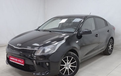 KIA Rio IV, 2017 год, 1 240 000 рублей, 1 фотография