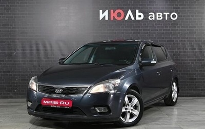 KIA cee'd I рестайлинг, 2010 год, 780 000 рублей, 1 фотография