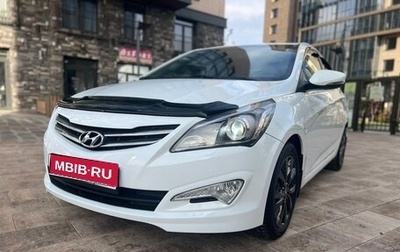 Hyundai Solaris II рестайлинг, 2015 год, 1 250 000 рублей, 1 фотография