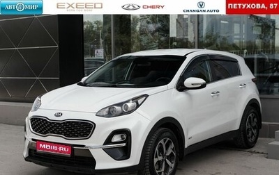 KIA Sportage IV рестайлинг, 2019 год, 2 000 000 рублей, 1 фотография