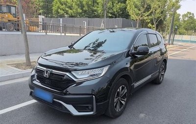 Honda CR-V IV, 2022 год, 1 895 000 рублей, 1 фотография