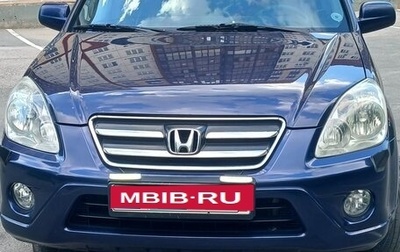 Honda CR-V II рестайлинг, 2006 год, 999 000 рублей, 1 фотография