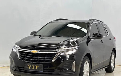Chevrolet Equinox III, 2021 год, 1 388 027 рублей, 1 фотография