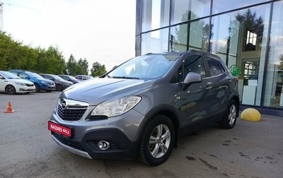 Opel Mokka I, 2014 год, 961 000 рублей, 1 фотография