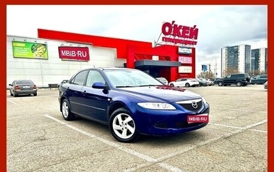 Mazda 6, 2005 год, 635 000 рублей, 1 фотография