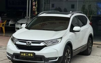 Honda CR-V IV, 2019 год, 1 550 065 рублей, 1 фотография