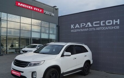 KIA Sorento II рестайлинг, 2014 год, 1 649 000 рублей, 1 фотография