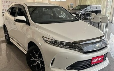 Toyota Harrier, 2020 год, 2 300 000 рублей, 1 фотография