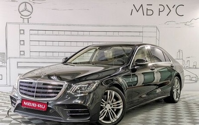 Mercedes-Benz S-Класс, 2017 год, 4 200 000 рублей, 1 фотография