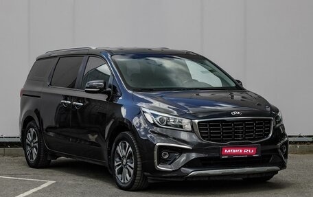 KIA Carnival III, 2019 год, 2 780 000 рублей, 1 фотография