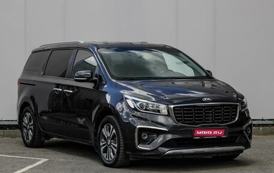 KIA Carnival III, 2019 год, 2 780 000 рублей, 1 фотография